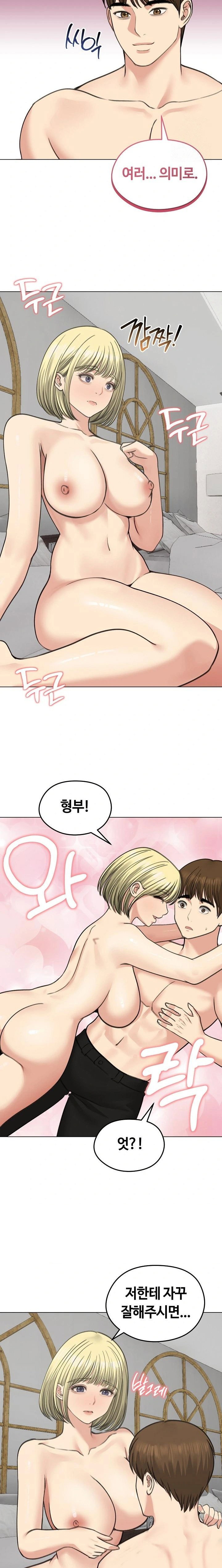 runaway-wife-raw-chap-37-21