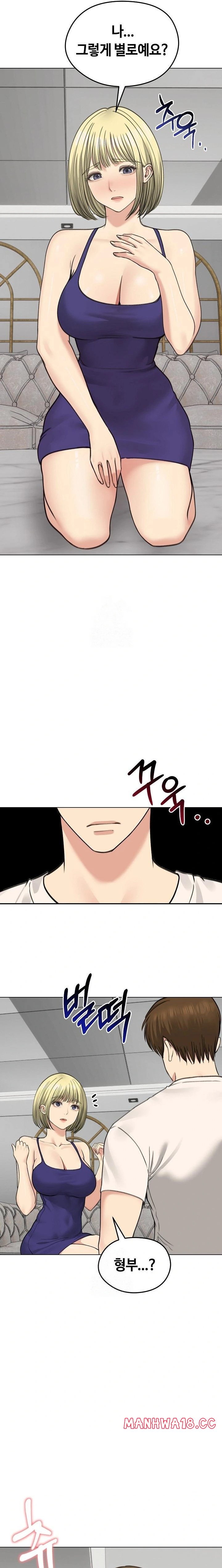 runaway-wife-raw-chap-37-2