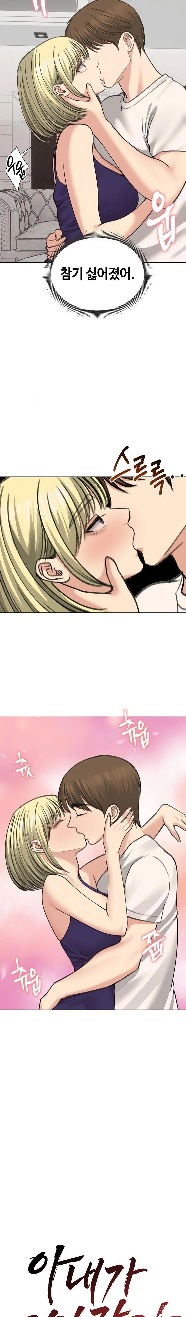 runaway-wife-raw-chap-37-3
