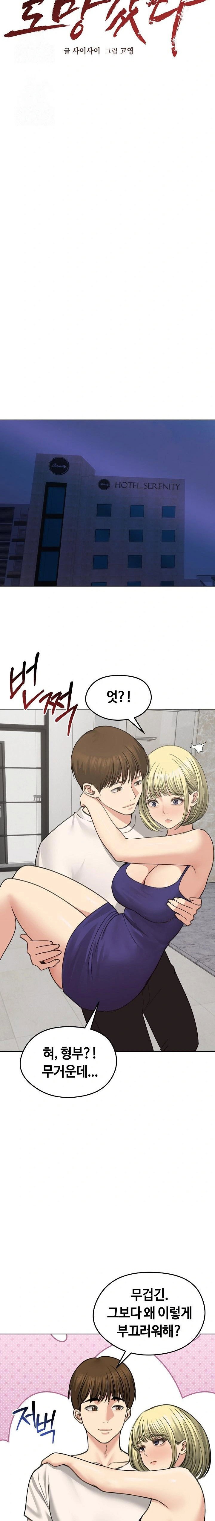 runaway-wife-raw-chap-37-4