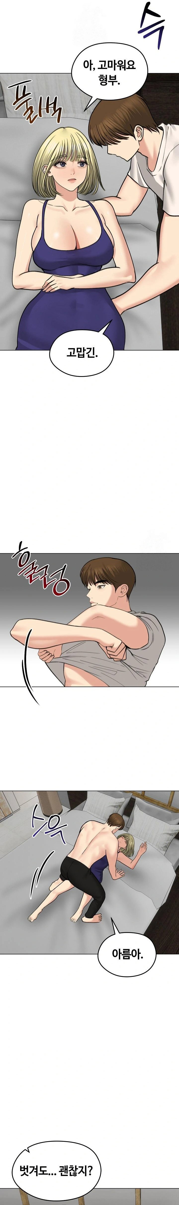 runaway-wife-raw-chap-37-6