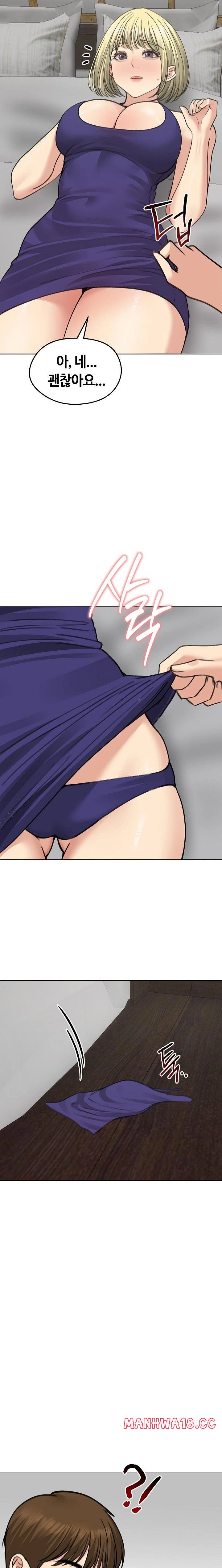 runaway-wife-raw-chap-37-7