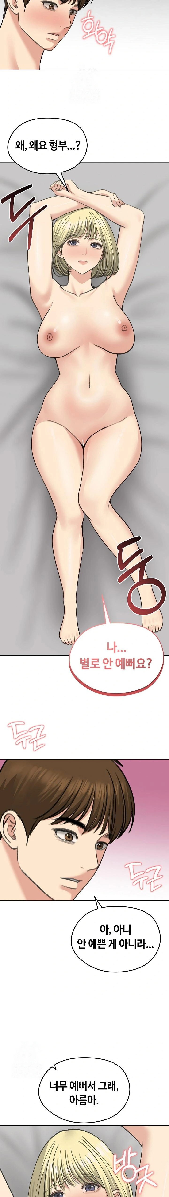 runaway-wife-raw-chap-37-8