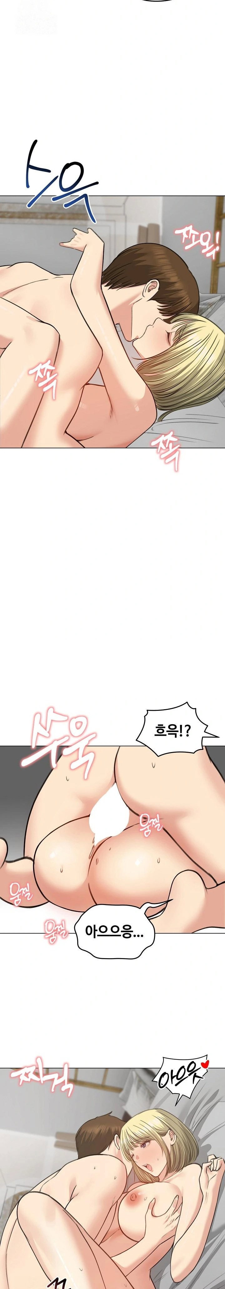 runaway-wife-raw-chap-38-13