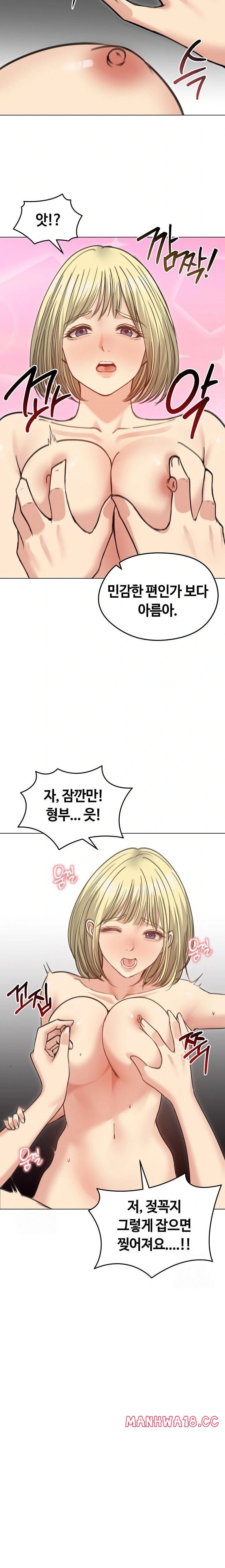 runaway-wife-raw-chap-38-16