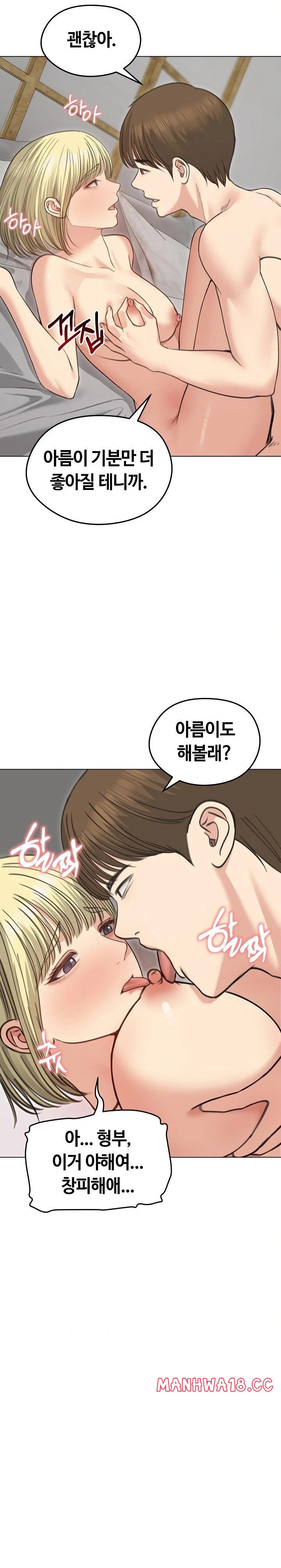 runaway-wife-raw-chap-38-17