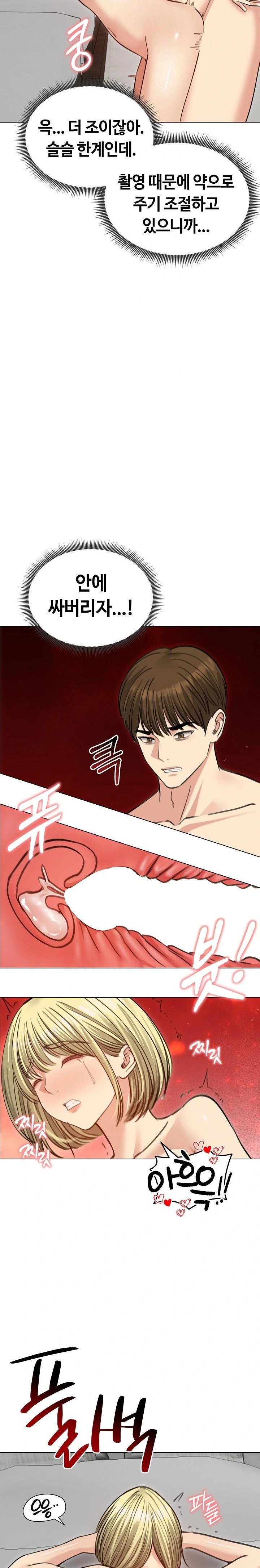 runaway-wife-raw-chap-38-30