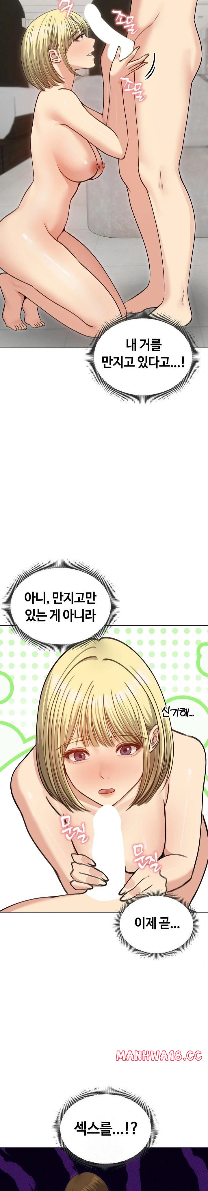 runaway-wife-raw-chap-38-3
