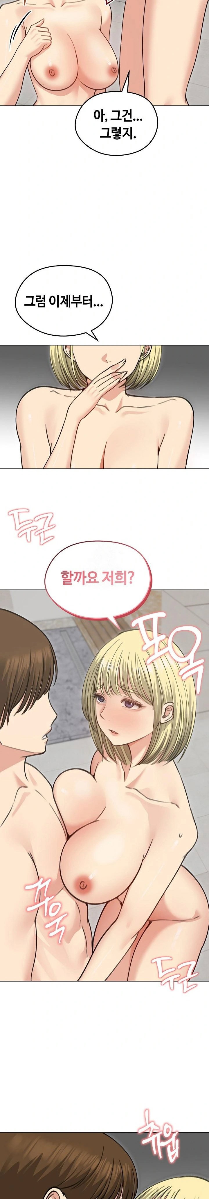 runaway-wife-raw-chap-38-5