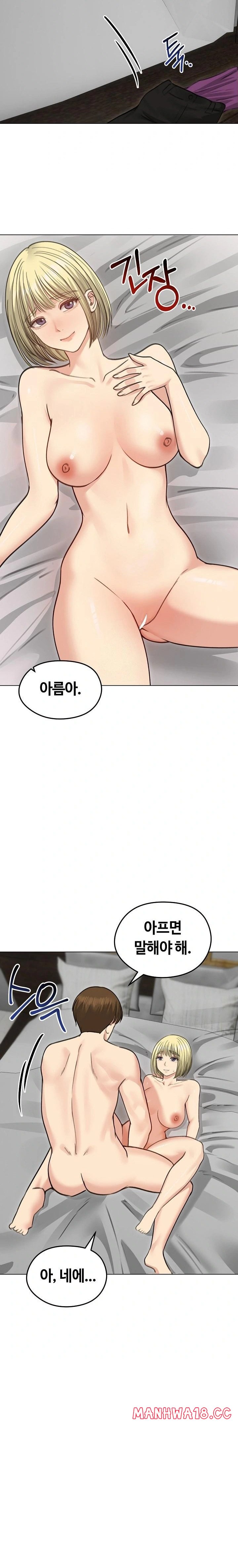 runaway-wife-raw-chap-38-8