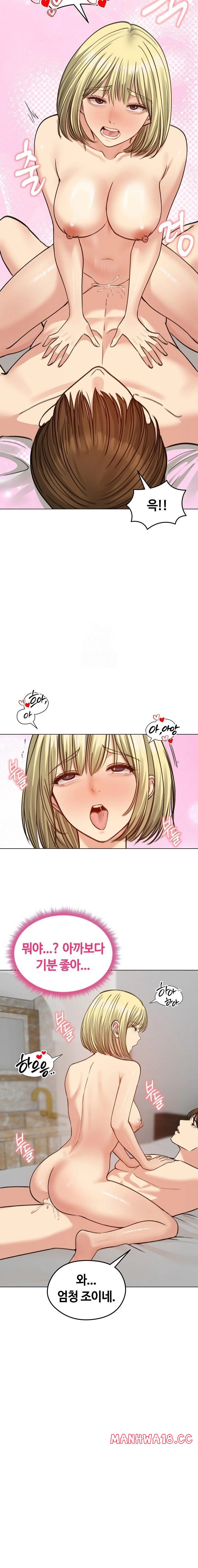 runaway-wife-raw-chap-39-11
