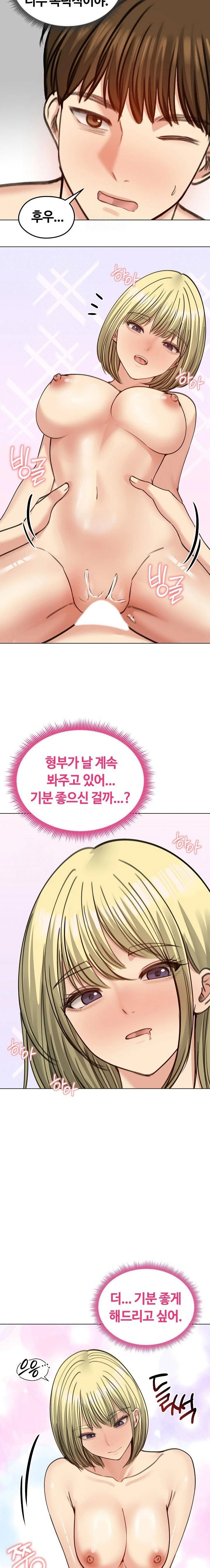runaway-wife-raw-chap-39-14