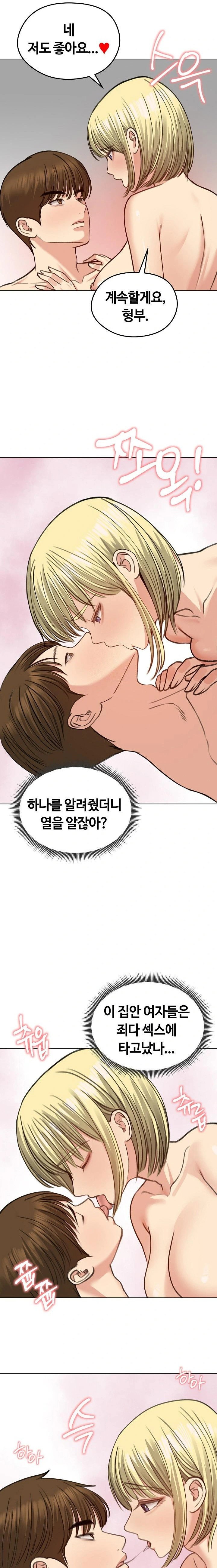 runaway-wife-raw-chap-39-16