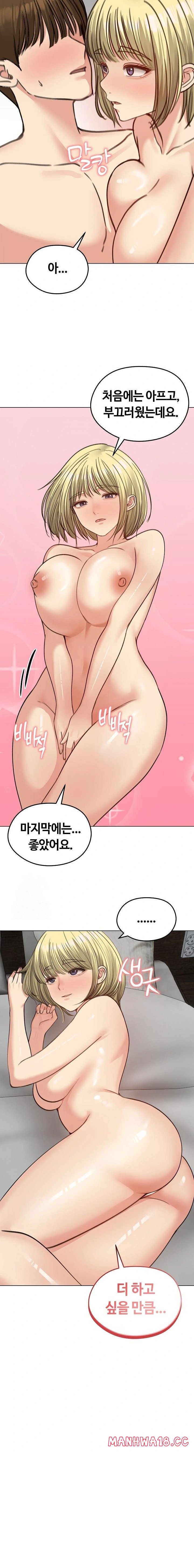 runaway-wife-raw-chap-39-7