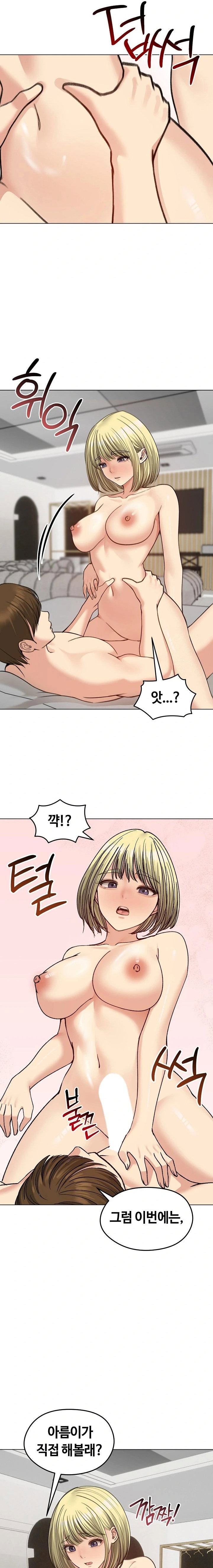 runaway-wife-raw-chap-39-8