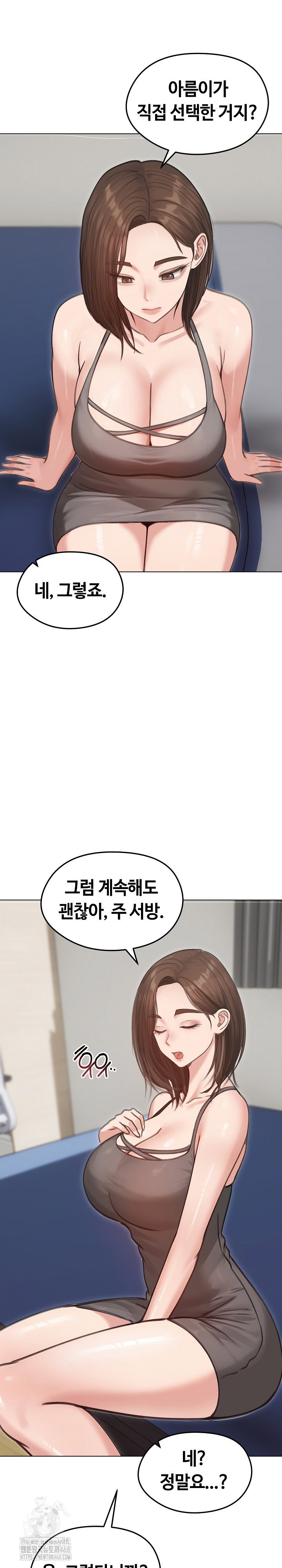 runaway-wife-raw-chap-40-17