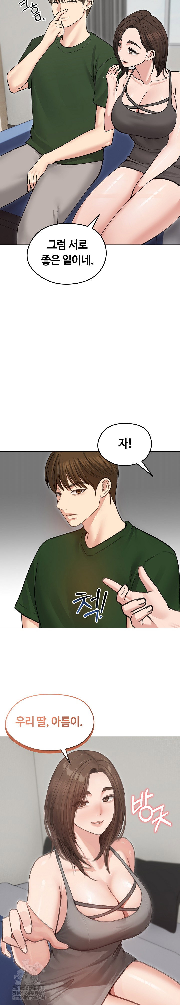 runaway-wife-raw-chap-40-22