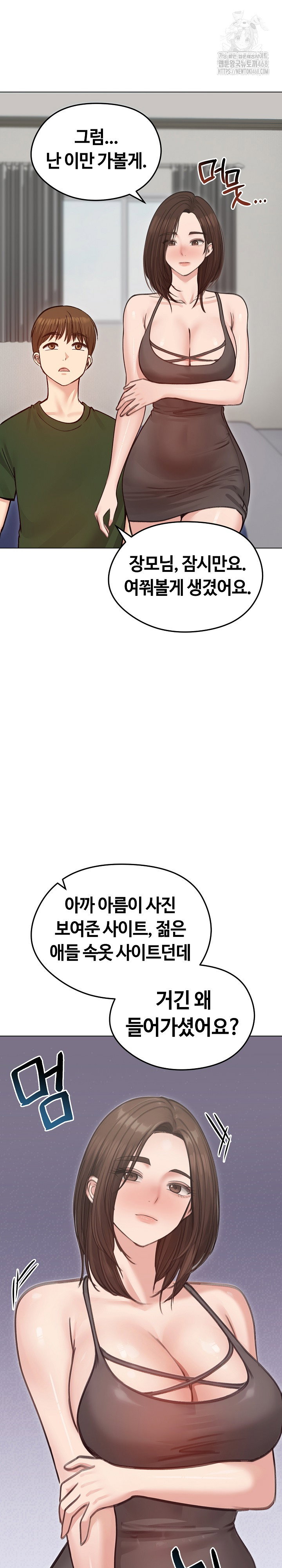 runaway-wife-raw-chap-40-26