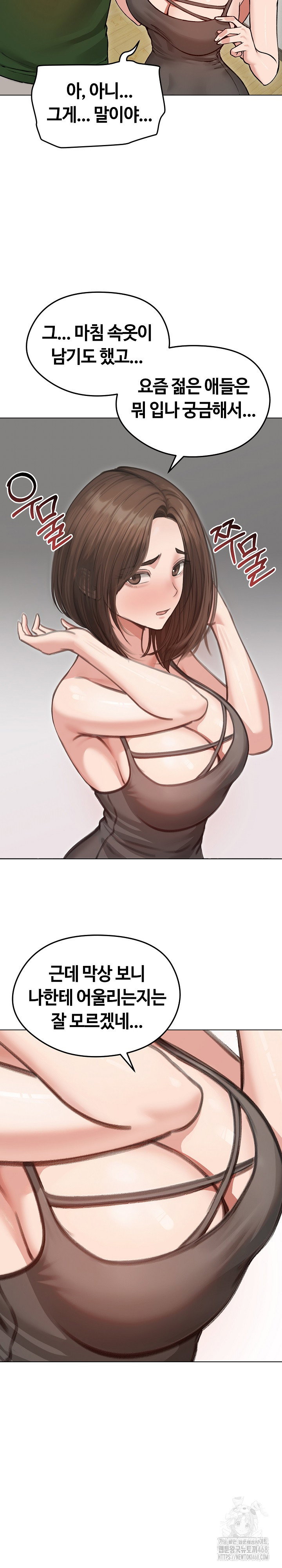 runaway-wife-raw-chap-40-28