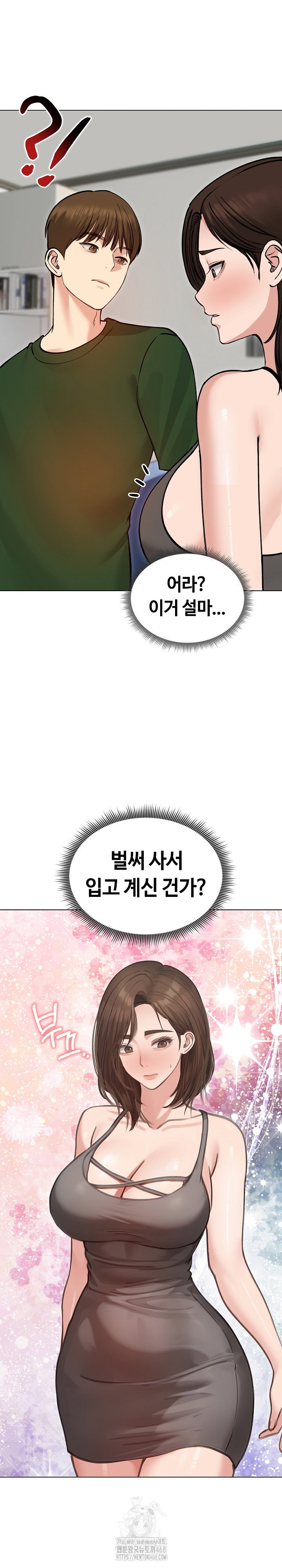 runaway-wife-raw-chap-40-29