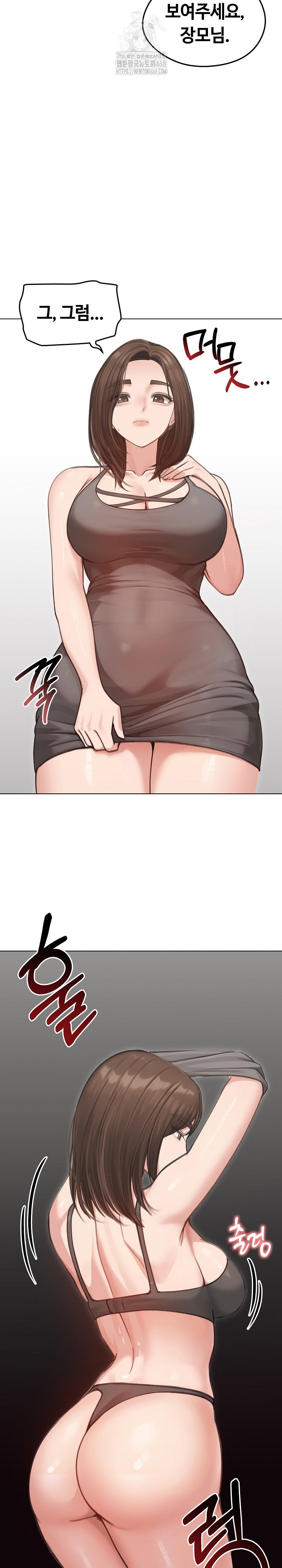 runaway-wife-raw-chap-40-31