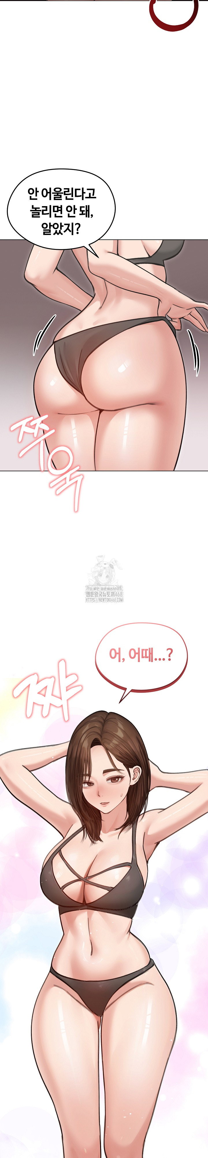 runaway-wife-raw-chap-40-32