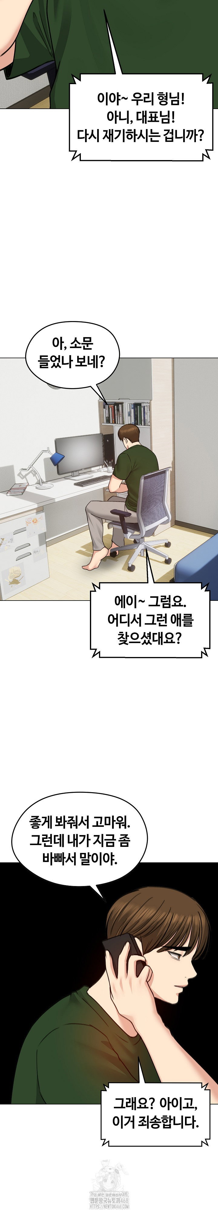 runaway-wife-raw-chap-40-4