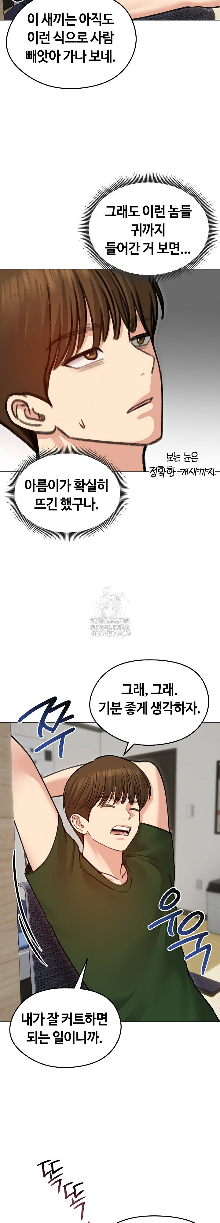 runaway-wife-raw-chap-40-6
