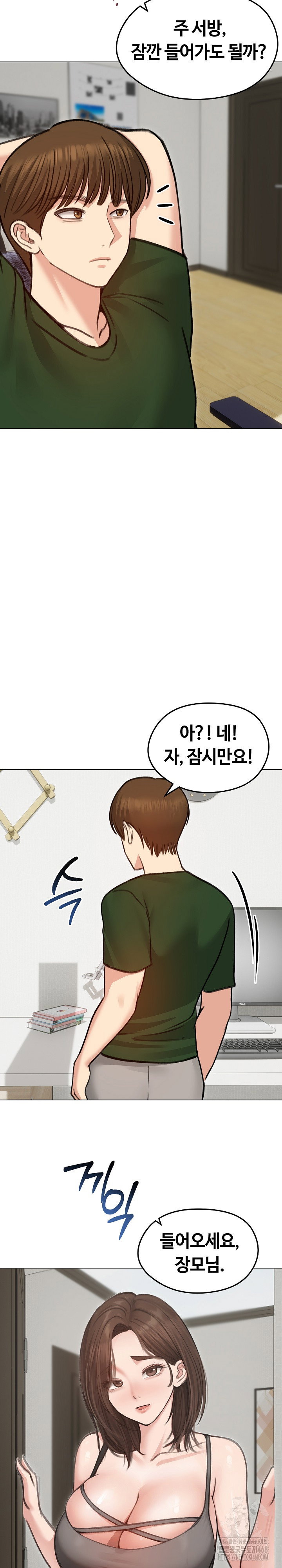 runaway-wife-raw-chap-40-7