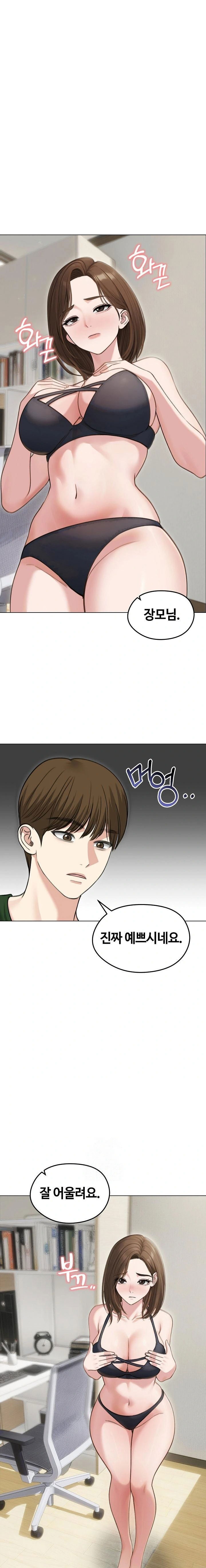 runaway-wife-raw-chap-41-0