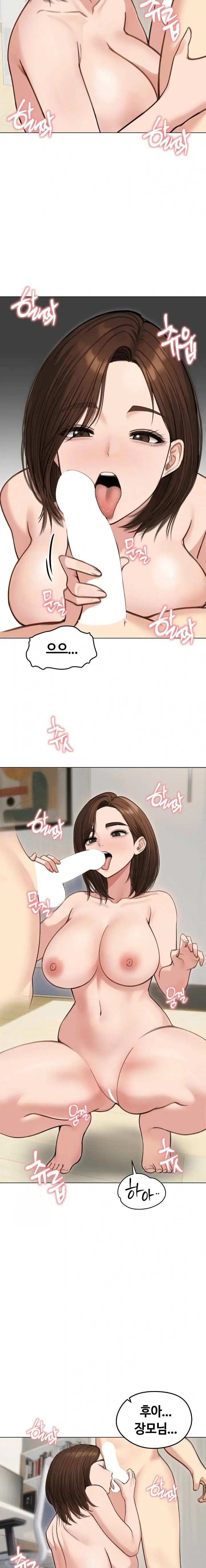 runaway-wife-raw-chap-41-9