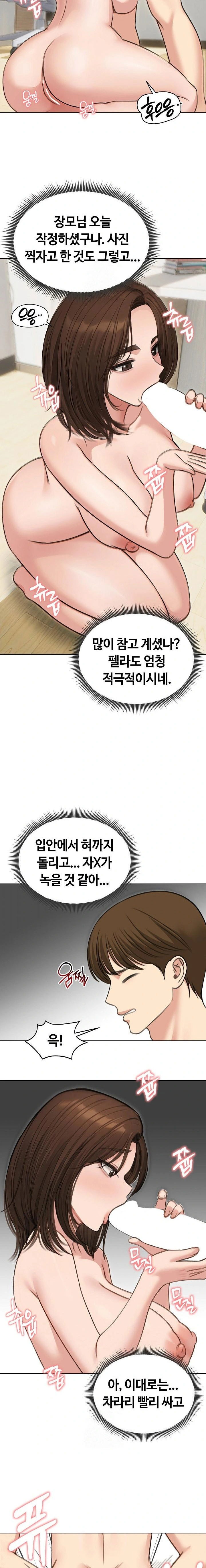 runaway-wife-raw-chap-41-10