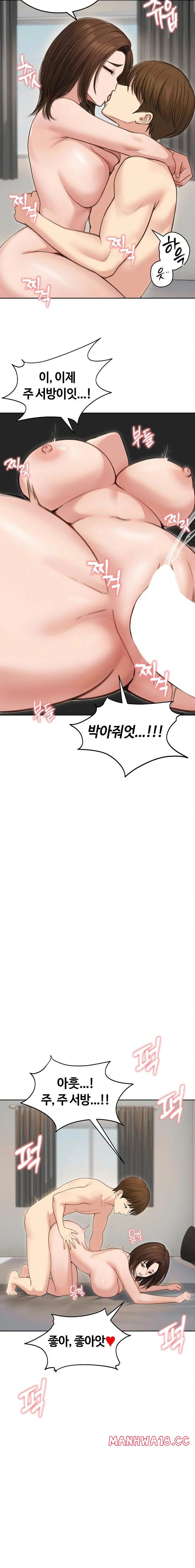 runaway-wife-raw-chap-41-18
