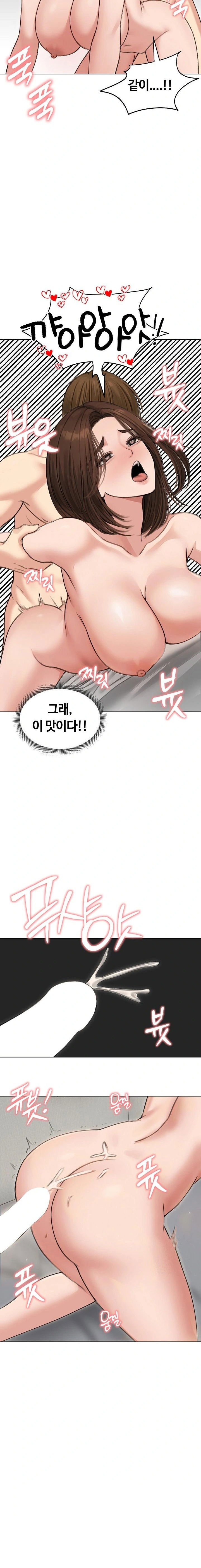 runaway-wife-raw-chap-41-21