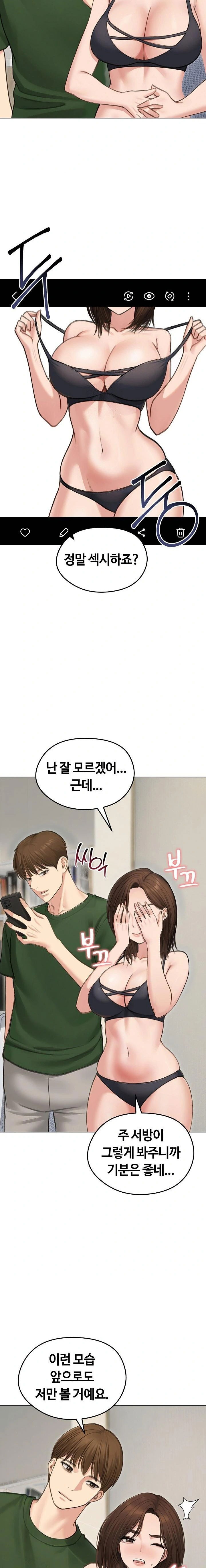 runaway-wife-raw-chap-41-5