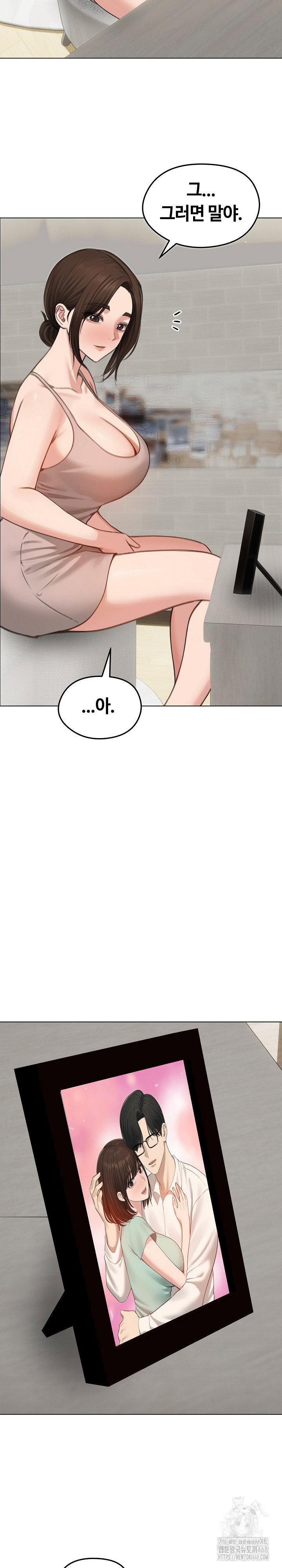 runaway-wife-raw-chap-42-9