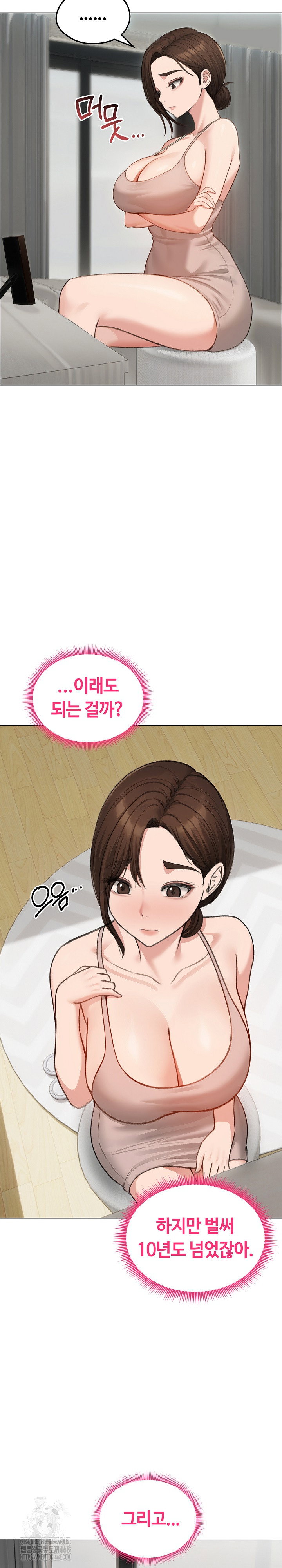 runaway-wife-raw-chap-42-10