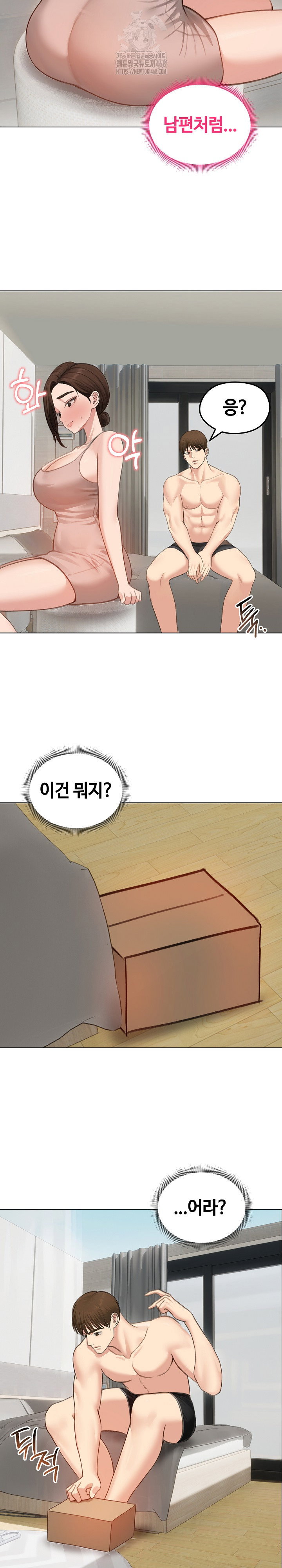 runaway-wife-raw-chap-42-12