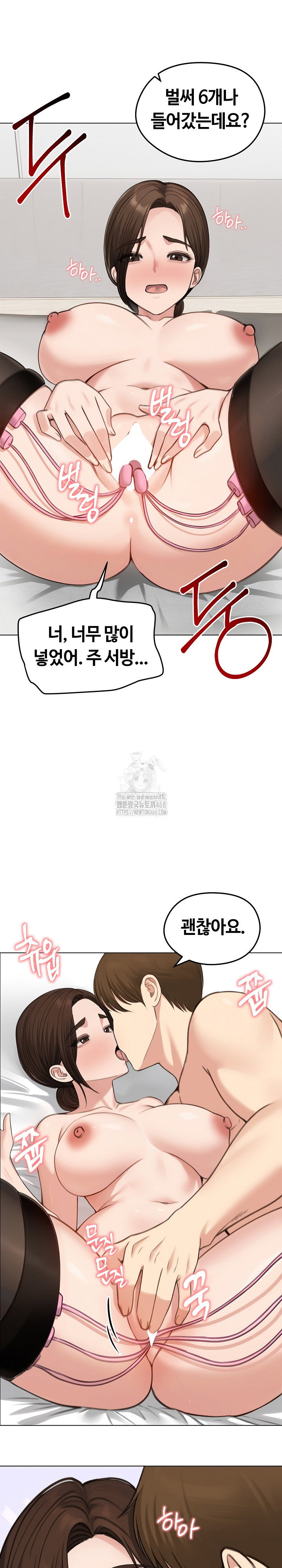 runaway-wife-raw-chap-42-22