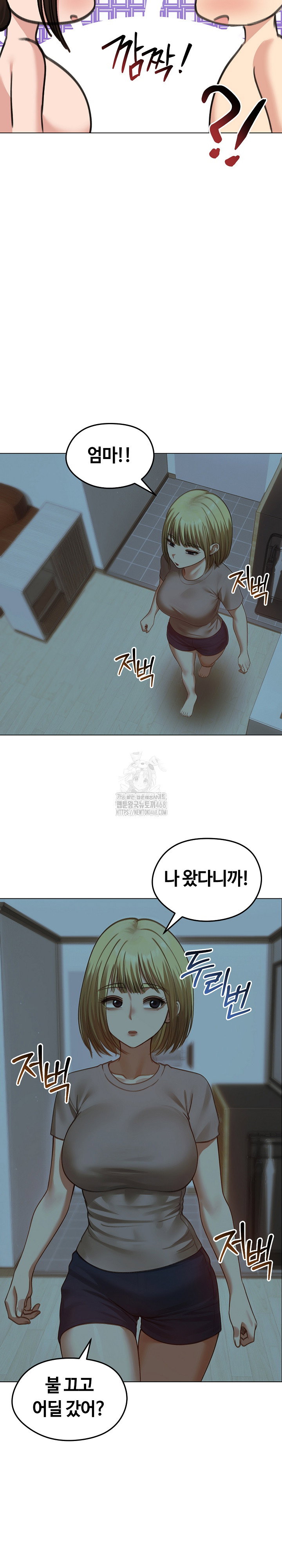 runaway-wife-raw-chap-42-25