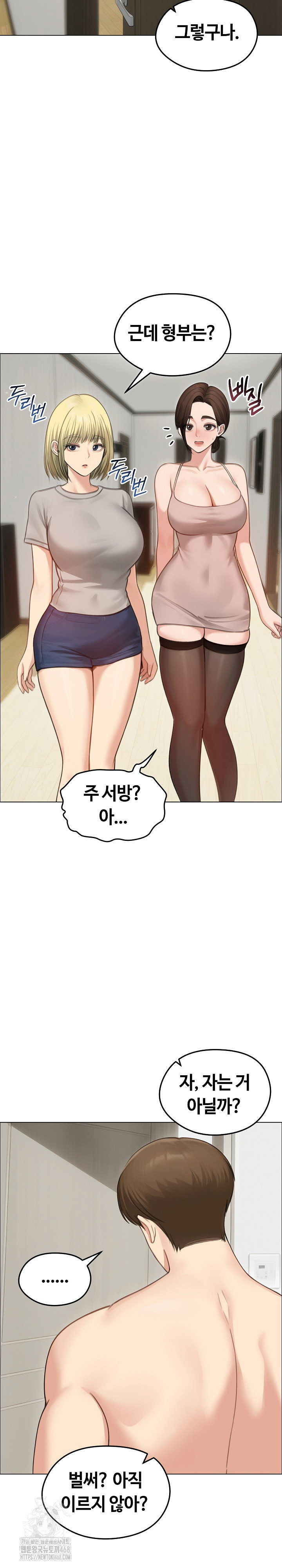 runaway-wife-raw-chap-42-28