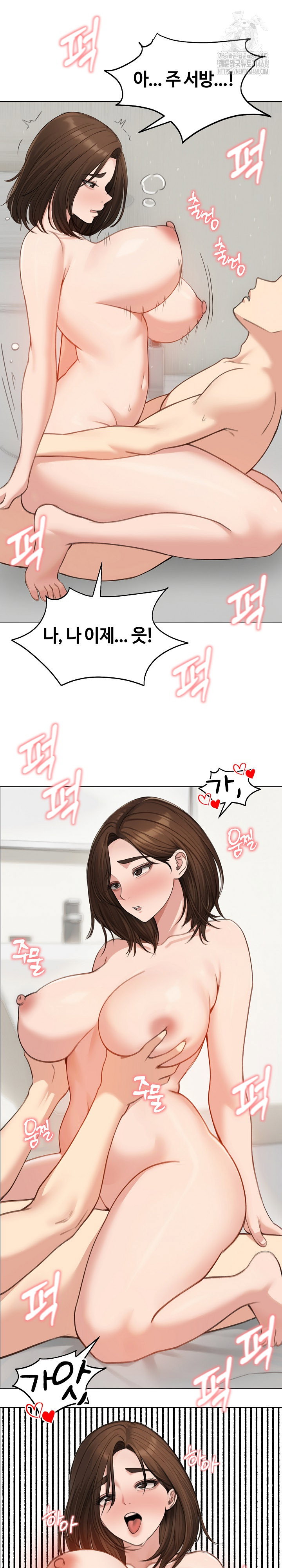 runaway-wife-raw-chap-42-2