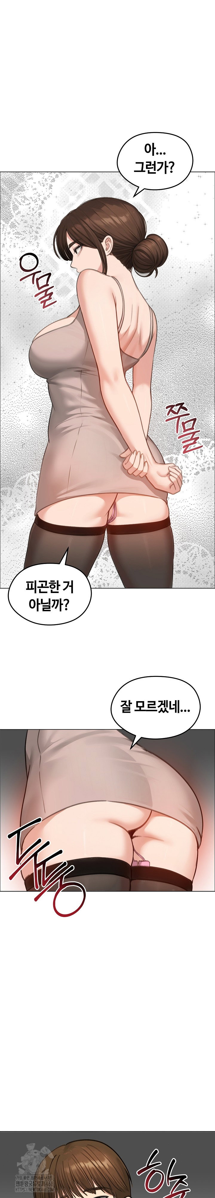runaway-wife-raw-chap-42-29