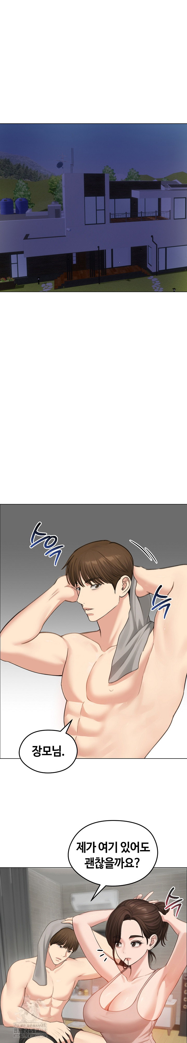 runaway-wife-raw-chap-42-5