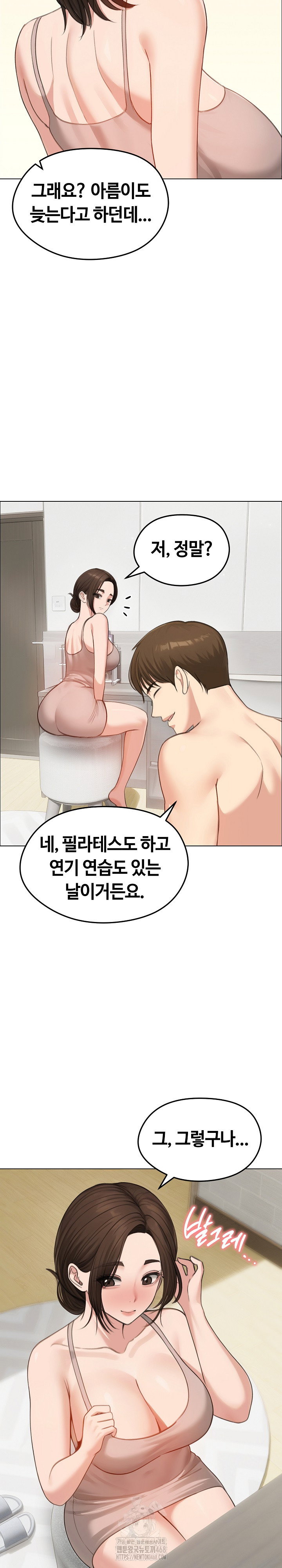 runaway-wife-raw-chap-42-8