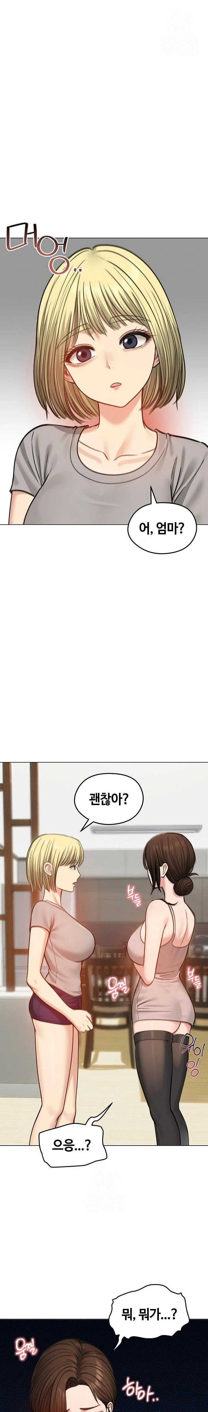 runaway-wife-raw-chap-43-0