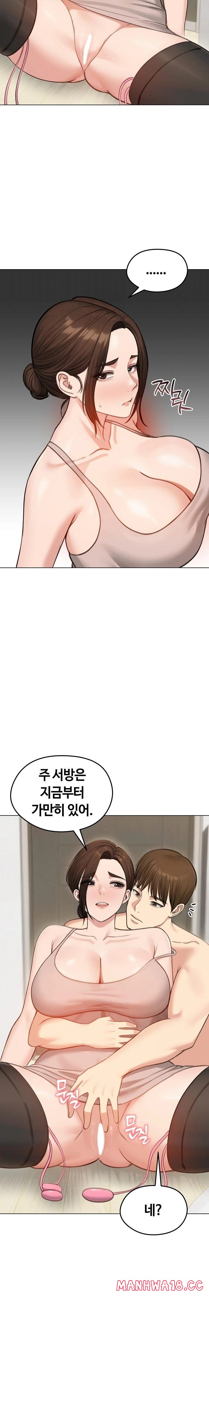 runaway-wife-raw-chap-43-12