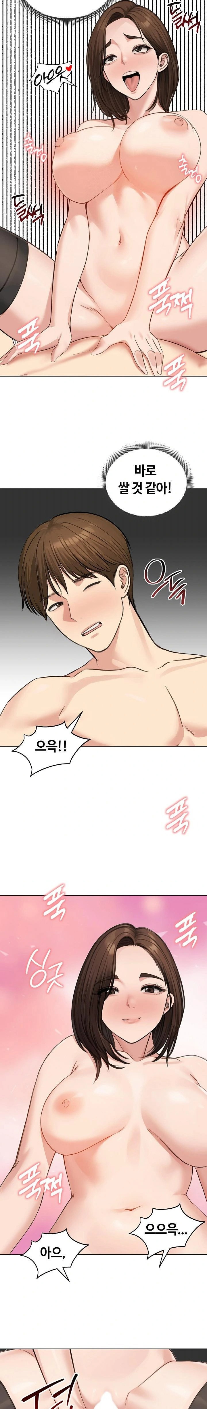 runaway-wife-raw-chap-43-18