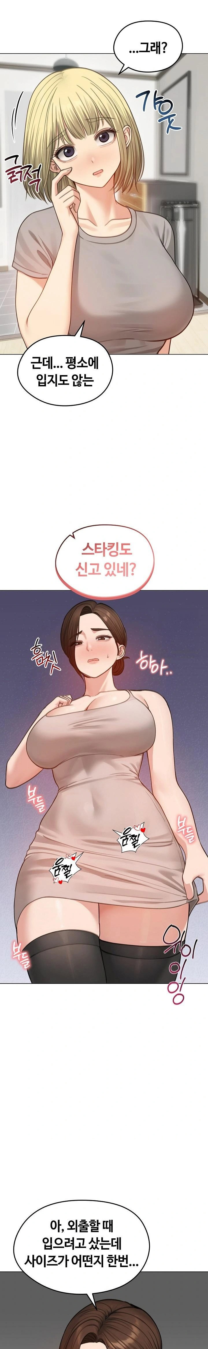 runaway-wife-raw-chap-43-2