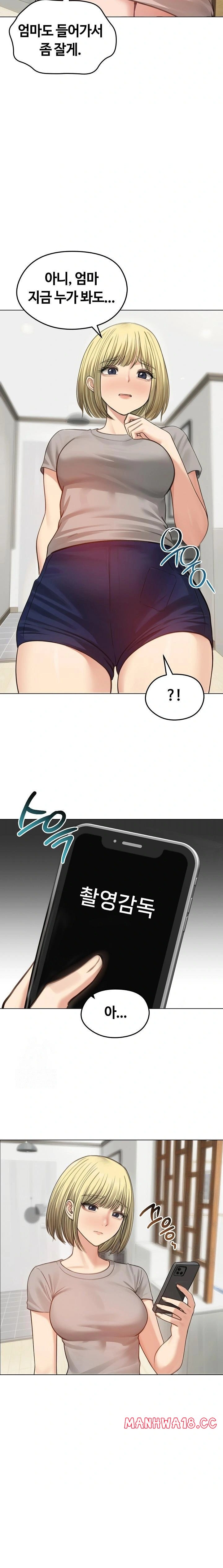 runaway-wife-raw-chap-43-6